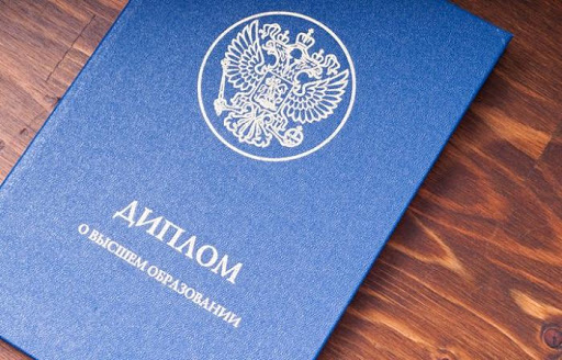 Купить диплом магистра Как избежать ошибок и выбрать надежный вариант