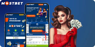Exploring the Features and Benefits of the Mostbet App -1040039669